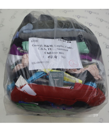 George,H&M,Lupilu,Code,C&A,TU...Sammer Children mix