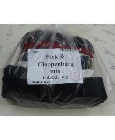 Peek & Cloppenburg mix  — лот №5