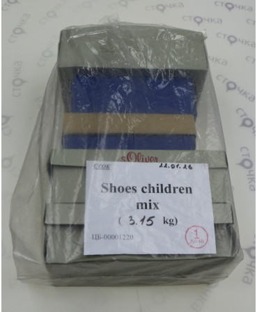 Shoes children mix — лот №1