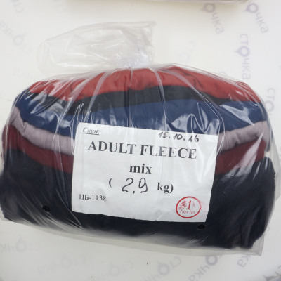 ADULT FLEECE mix — лот №1
