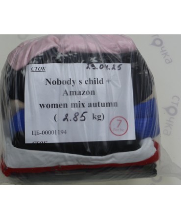Nobody s + Amazon" women mix autumn — лот №7