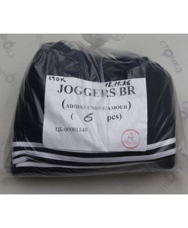 JOGGERS BR ( ADIDAS UNDER AMOUR) — лот №4