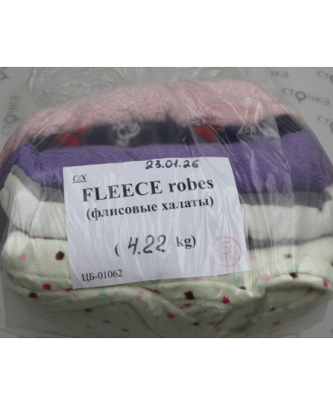 Fleece robes (флисовые халаты) — лот №5