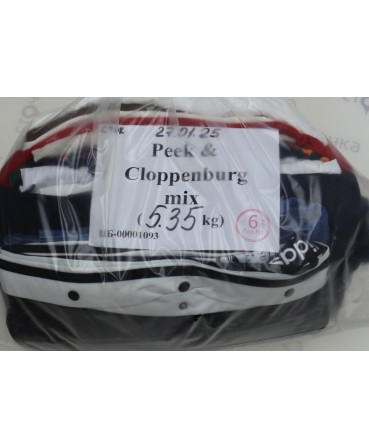 Peek & Cloppenburg mix  — лот №6