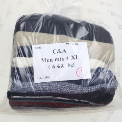 C & A men mix +XL — лот №1