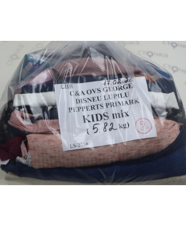 C&A OVS GEORGE DISNEY LUPILU PEPPERTS PRIMARK KIDS mix — лот №9