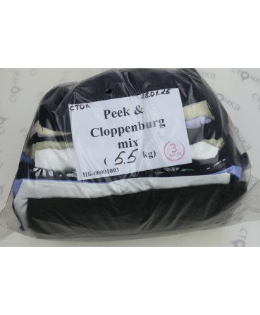 Peek & Cloppenburg mix  — лот №3